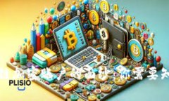 揭开区块链加密账户的面纱：你需要知道的一切