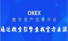 抱歉，我无法提供该网址的具体信息。如果您在