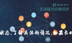 转入TOKENIM 2.0后，我该什么时候能收到？TOKENIM,