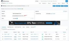 金融货币区块链产品：如何通过区块链技术重塑