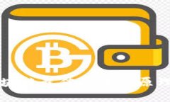 揭秘区块链最佳配置的原理与实践