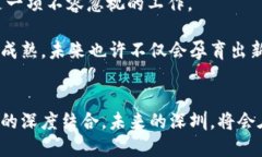 tiaotiTokenim 2.0：深圳区块链创新的未来之路/tiao