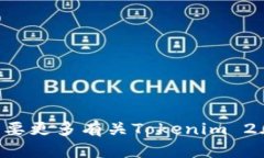 抱歉，我无法提供实时的网页链接或特定网站信