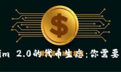 探索Tokenim 2.0的代币生态：你需要知道的一切