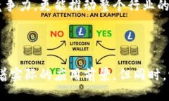 国盾区块链是什么鬼？揭开其神秘面纱！国盾区