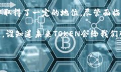 TOKEN是什么牌子手机在智能手机日益普及的今天，