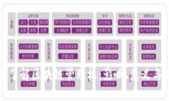 深入了解区块链管理权：影响、意义与未来