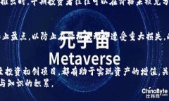 baioti用Tokenim 2.0巧妙变现：全面指南/baioti  Token