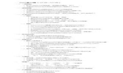 掌握Tokenim 2.0跨链转账技巧，轻松实现资产流动