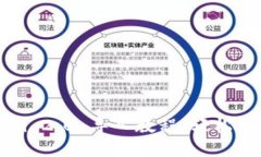 一步步掌握 Tokenim 2.0 导入教程：轻松上手，玩转