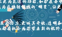   探索Tokenim官网：揭开区块链项目的未来潜力