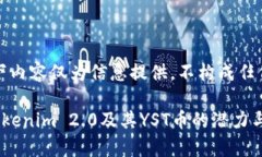 请注意，以下内容仅为信息提供，不构成任何投