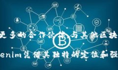   Tokenim项目启动时间及其发展历程揭秘 /  guanji