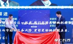 华克金区块链是什么东西？深入探索这一新兴科