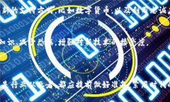 区块链如何改变旅游消费模式？颠覆传统的全新