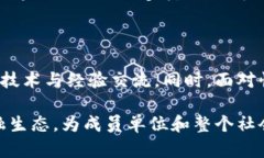 区块链融资联盟是什么公司？深度解析这一新兴