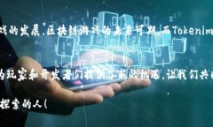 baozi探索Tokenim 2.0.1.3.2版本：强大的区块链游戏工