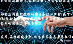 泰国医疗区块链项目：重塑健康管理的新纪元泰