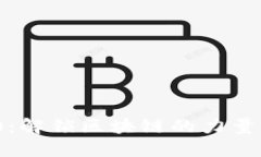 探索 Tokenim 2.0：解锁区块链的力量，提升您的投