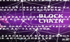 变声区块链是什么？深入解析去中心化声音技术