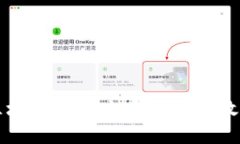 深入探讨区块链技术：如何构建有效的安全框架