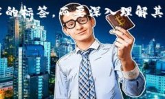 区块链技术近年来迅速崛起，成为各种行业的热