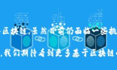 jiaoti揭秘区块链上的商品名称：如何理解其背后