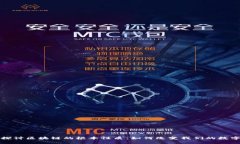 深入探讨区块链的根本性质：如何改变我们的数