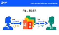 轻松升级TokenIM 2.0：全方位操作指南