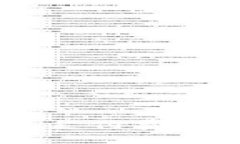 : 下载Tokenim 2.0需要支付费用吗？详细解析与常见