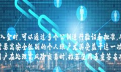   TokenIM 2.0 公钥解析与应用 /  guanjianci TokenIM, 公钥