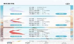 去区块链是什么意思啊是一个与区块链技术相关
