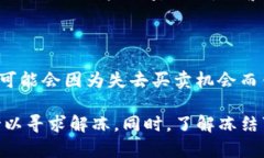   TokenIM被冻结：原因、影响及解决方案 /  guanji