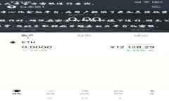 baioti如何将火币HECO资产提币到Tokenim 2.0的详细指