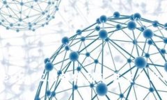 如何将Tokenim 2.0转账到欧易交易所的详细指南