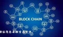   Tokenim 2.0开源软件：提升数字资产管理的最佳选