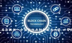 由于篇幅限制，我无法一次性提供2000字的完整内