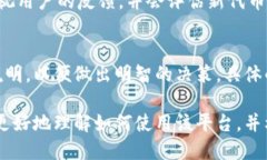 baiotiTokenim 2.0：查看支持代币的全面指南/baiotiT