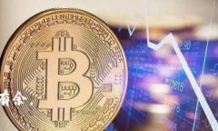    如何将Tokenim2.0转换为比特币，并了解矿工费用