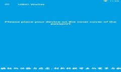 区块链的体验与感受：创新科技带来的变革与挑