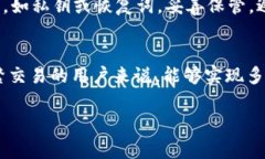   tokenim 2.0 收不到的解决方法与常见问题 /  guan