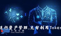   Tokenim 2.0转币不成功的解决方法与常见问题解析