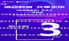   区块链的七大作用及其影响分析 /  guanjianci 区块