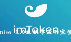 Tokenim 2.0更换节点的完整指南