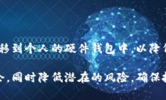   区块链申购解读：新兴投资机会与风险分析 /