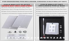 区块链全线大跌背后的原因解析与未来展望