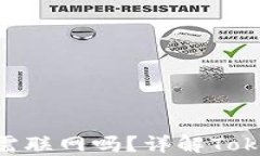 Tokenim使用需联网吗？详解Tokenim使用要求