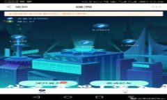 区块链BaaS是什么意思？深入解析及应用展望