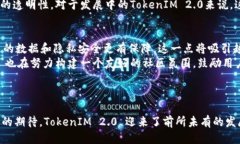  TokenIM 2.0：探索去中心化社交平台的未来 /  gu