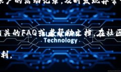   如何申请TokenIM 2.0？注意事项与流程详解 /  gu